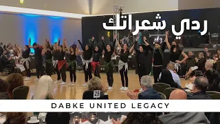 ردي شعراتك Dabke United Legacy Performance 2021 PCCAZ Charity Fundraiser 