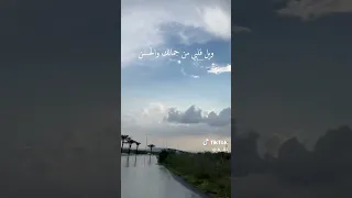 عبدالله ال فروان جمالك غير 