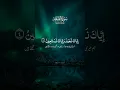 Download Lagu Surah Al-Fatihah Beautiful Recitation #allah #zeealquran #quran #viral #shorts