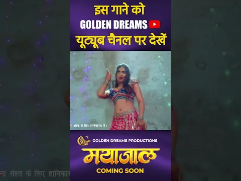 Jaan Kehte Hai |Hemant Kumar | Suraj Vishwakarma | VICKY & KOMICA | Cg Movie Song