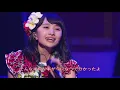 百田夏菜子からたまさんへ “ 君に贈る歌~Song For You~(シェネル)”  〜ももたまいから『モノノフ』へのメッセージ”  fromももたまい婚