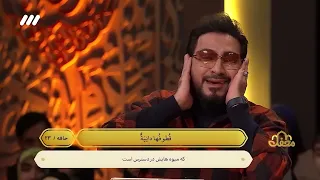 حامد شاكر نجاد و تقليد رهيب للشيخ مصطفى إسماعيل رحمه الله من سورة الحاقة 