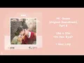 Download Lagu [1 Hour] Like a Star - Im Han Byul (Onestar) | Mr. Queen [Original Soundtrack] Part 8
