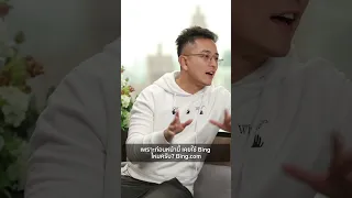 Excited To See What Microsoft Will Do With Bing In The Upcoming Years 