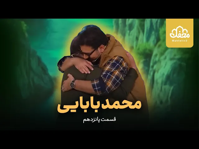 ⁣شفا گرفتن از صدای قرآن