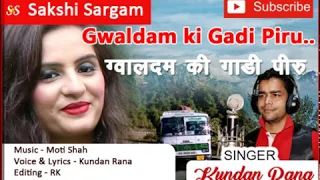 thal ki bazar kundan rana rk superhit kumaoni song