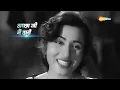 अच्छा जी मैं हारी चलो मान जाओ ना | Asha Bhosle | Mohd. Rafi | Kala Pani - HD Lyrical | Hit Song