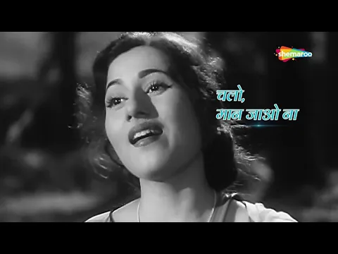 Download MP3 अच्छा जी मैं हारी चलो मान जाओ ना | Asha Bhosle | Mohd. Rafi | Kala Pani - HD Lyrical | Hit Song