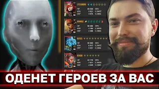 THIS PROGRAM WILL DRESS YOUR HEROES Helhades Optimizer Installation and usage instructions