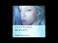 HEIZE (헤이즈) -  Jenga (Feat. Gaeko) [Lyrics/가사] [HAN/ENG] English sub