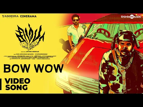 Bow Wow Vadai - YouTube