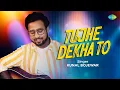 Download Lagu Tujhe Dekha To | Kunal Bojewar | Dilwale Dulhania Le Jayenge | Recreation | Shah Rukh Khan | Kajol
