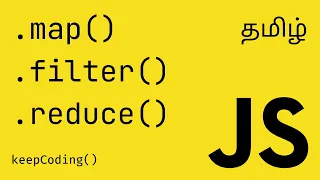 Map Filter Reduce in Javascript Tamil