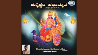 appa appa vikramarajge