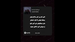 انتي الدرس الا انا مذكرتوش اكسبلور حالات واتس 