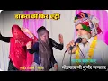 Download Lagu मोरपाल गुर्जर जजावर लाईव प्रोग्राम पायरा !! Morpal Gurjar Jajawar live program.. Viral Video