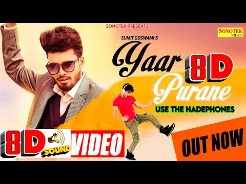 Download MP3 Sumit Goswami : Yaar Purane  8D Sound Full Video | Use the HadePhone | 8D Songs | New Haryanvi Song