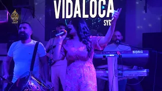 مابي خليه بجسمي وصال محمد من حفلات 2025 انتاج العراب 