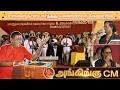 Lagu உன்னை நான் பார்த்தது || Unnai Naan Parthathu || Pattikattu Raja ~🎻அங்கிங்கு இசைக்குழு!!!