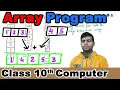 Mix Two Arrays - Java Program Class 10 Computer ICSE 2020-21