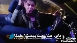 صعب الوصول لبنت الاصول  بس تعجبكم دندنها