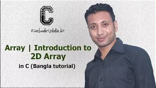 C programming Bangla Tutorial 5 172 Array Introduction to 2D Array