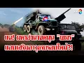 Download Lagu จับตา! \