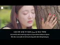 [Vietsub - Hangul Lyrics] Traces of You (그날의 위로) - Standing Egg | The Law Cafe OST - Part 7