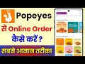 Popeyes App Se Online Order Kaise Kare How To Order In Popeyes App