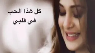 اغنية مسلسل هوس مايا الجزء ١   انا انتظر حبيبي  كامله مترجمة دندنها