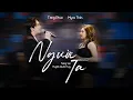 Download Lagu TĂNG PHÚC x MYRA TRẦN | NGƯỜI TA (Huỳnh Quốc Huy)| Phòng Trà Bến Thành 10.05.2024