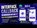 How to Use Interface Callback Between Two Activities in Kotlin Android App IT WALA HINDI-