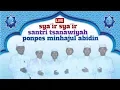 Download Lagu Syair Syair santri ponpes minhajul abidin 27 Maret 2019
