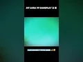 Download Lagu My aura 99+ gameplay💀☠️ #trending #shortviral #shortsfeed #viral