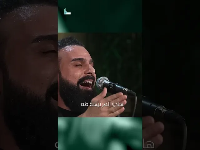 ⁣ملايين أيام الزيارة / الرادود خضر عباس