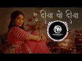 Download Lagu Ae Diya Vo Diya _Swarna Diwakar CG Song | Bass Boosted Mix DJ Nagesh Rjn| New DJ Song