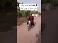 https://www.facebook.com/reel/733905819648000/?app=fbl
