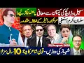 Download Lagu سہیل وڑائچ کی کپتان سے معافی : پاوں پکڑ لیے || سلمان اکرم استعفی || شہباز کی دوڑیں