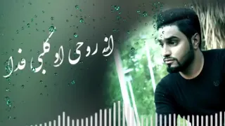 سید جمیل العبودی 2022 