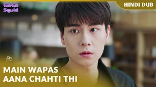 Go Go Squid | Uska cute confession aur romantic moment ❤️【 Ep 01 】Chinese Drama In Hindi Dub #EP01