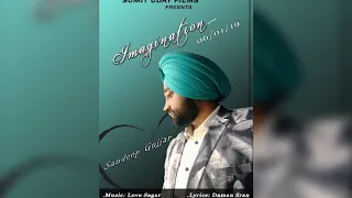 Sandeep Gujjar ft. love Sagar || Imagination || Latest Punjabi Song  2019 || Full Audio