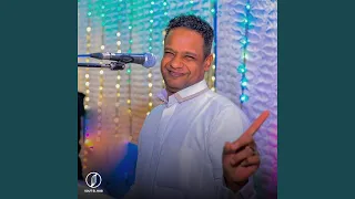 الوداع يانشوه  الروح دندنها