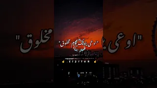 حاله واتس محمد سلطان جديد 2023 ال يبيعك فرض فييه Status Whatsappstatus 