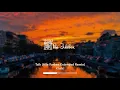 Khalid - Talk (Alle Farben Extended Remix)