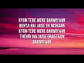 Darmiyaan | Musafir Cafe | Rekha Bhardwaj | Raghav kaushik | Amrita Saluja (lyrics) 