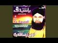 Ya Sayedi Allah Allah (with Zikar)