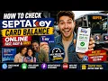 How to check Septa key card balance online