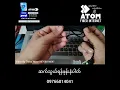 ATOM Flexi Net Data Sim Card