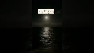 أو كظلمات في بحر لجي يغشاه موج من فوقه موج   دندنها