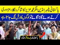 Download Lagu Pakistani Plumber Indian Singer Muhammad Aziz ka Student Nikla | Awaz Aesi kay Awam ka Rush Lag Gya